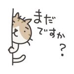 LINEスタンプ　ネコ　イラスト