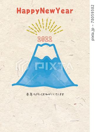 2022年富士山のイラスト年賀状