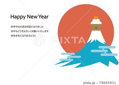 富士山と鏡餅の年賀状